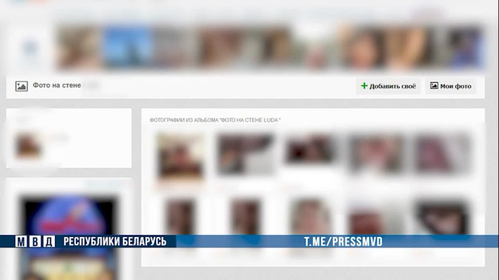 Google photo recognition