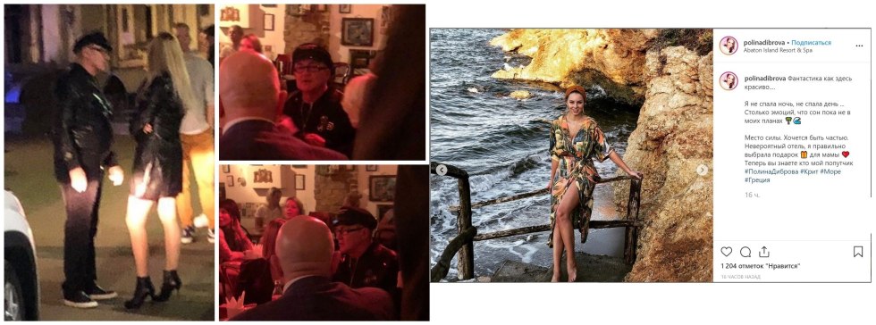 Dmitry Dibrov with a young wife