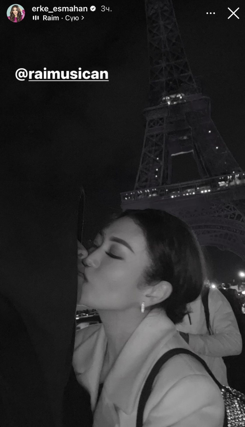 Erke Esmakhan and Rym