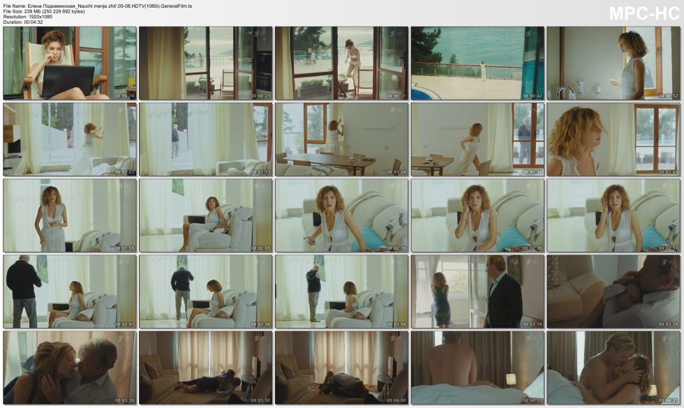 Elena Podkaminskaya Naked