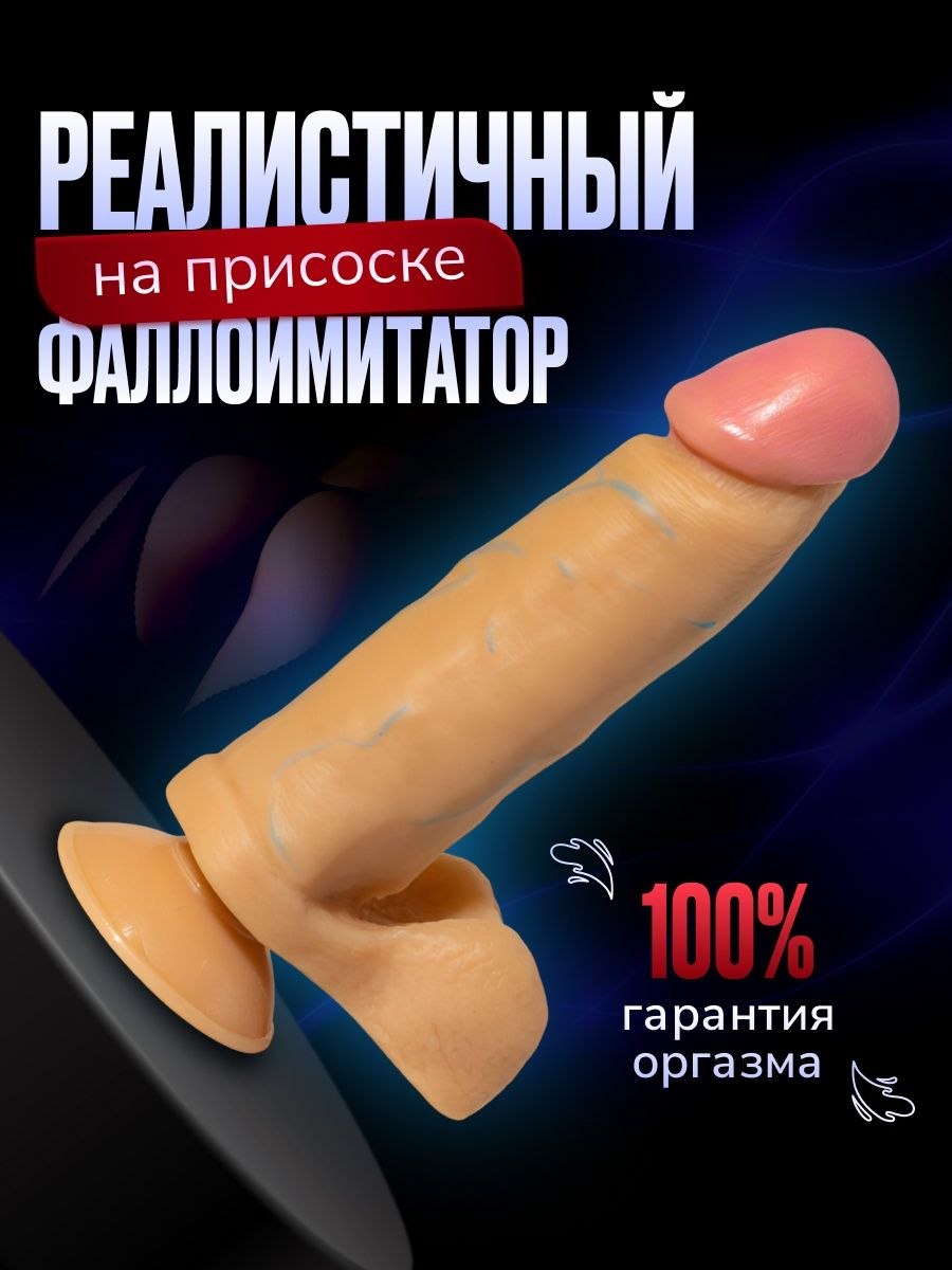 Imitating mjm with a suction cup dildo