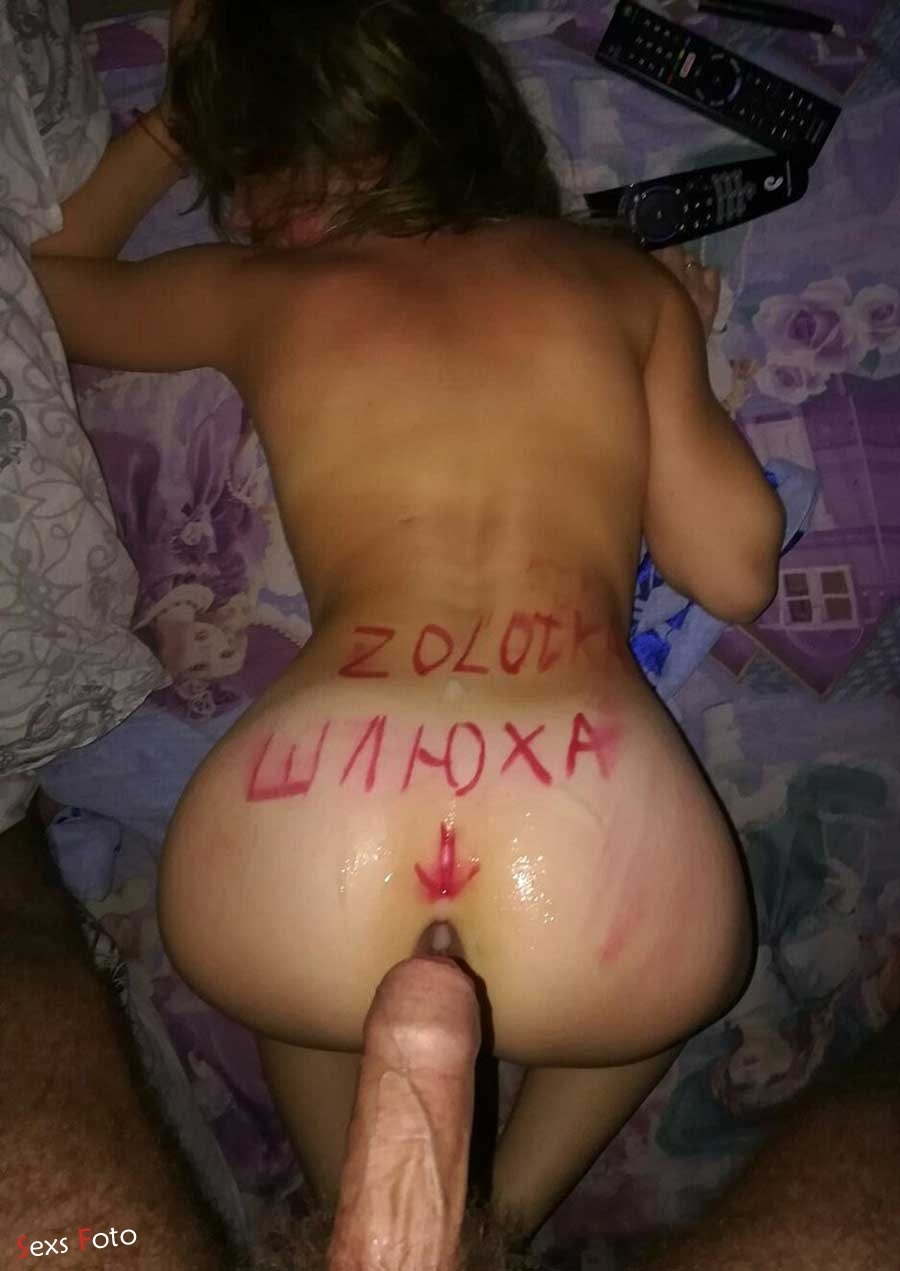 Marker scribbled ass