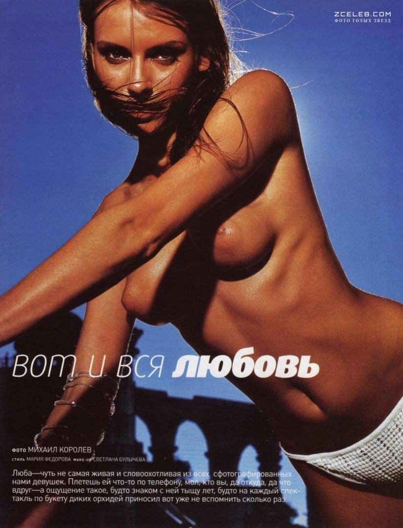 Love Tolkalina Plaiboy