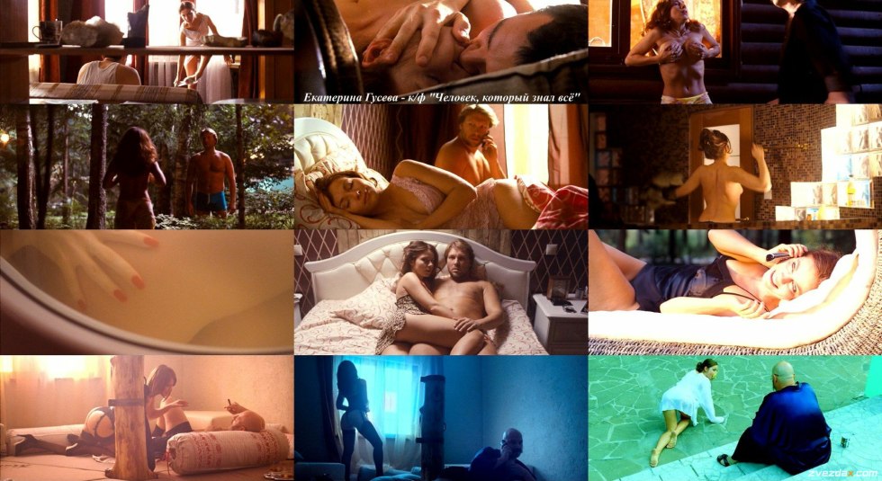 Ekaterina Guseva Naked in films