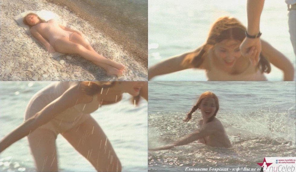 Elizabeth Boyarskaya Naked in the film