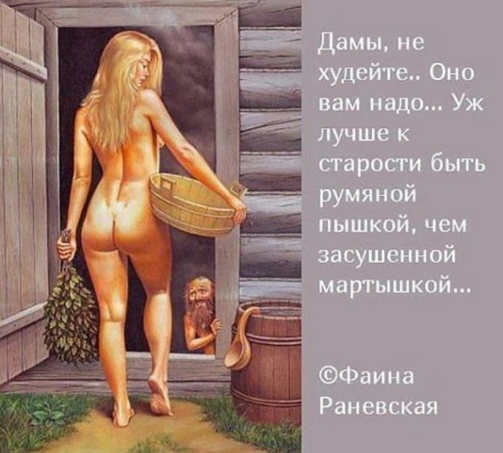 With a pure Thursday Naked Women