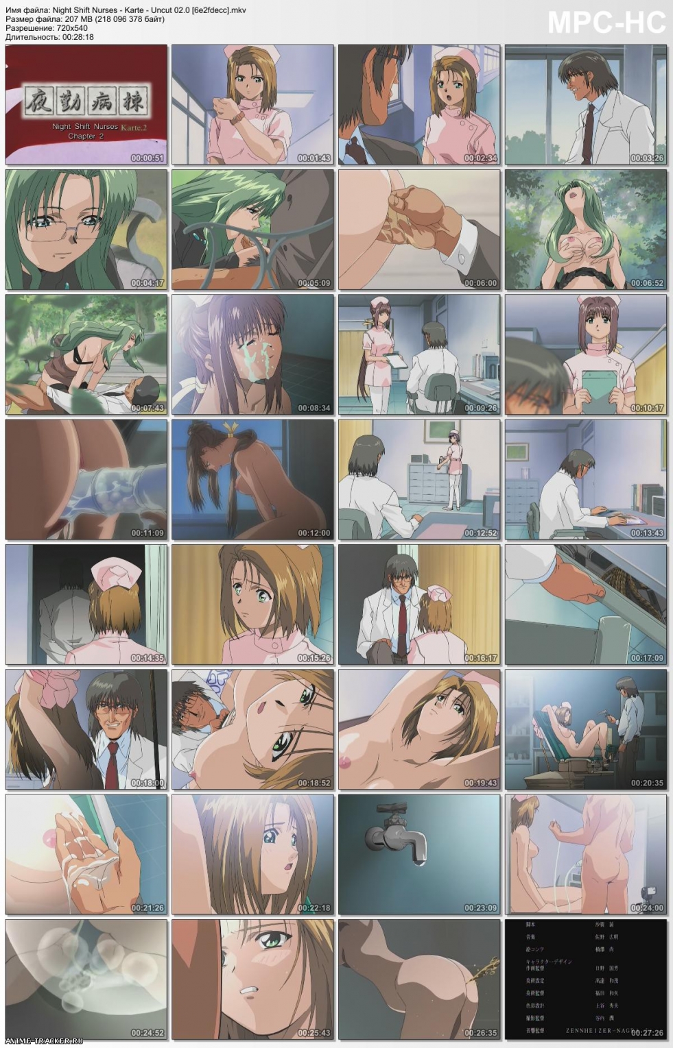 Nurses Night Shift XXX