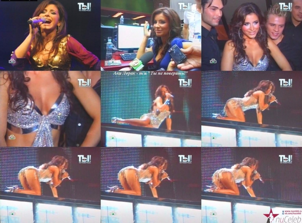 Actress Ani Lorak Pornography