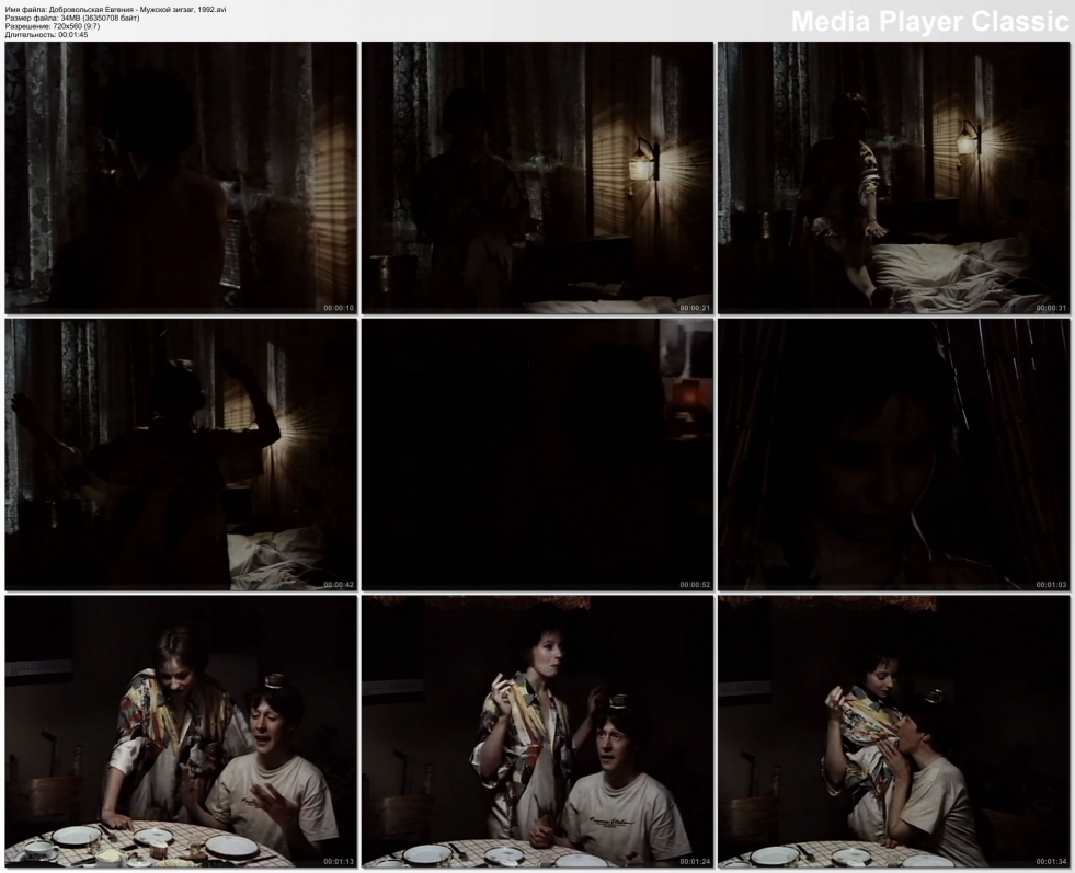 Evgenia Dobrovolskaya NYU