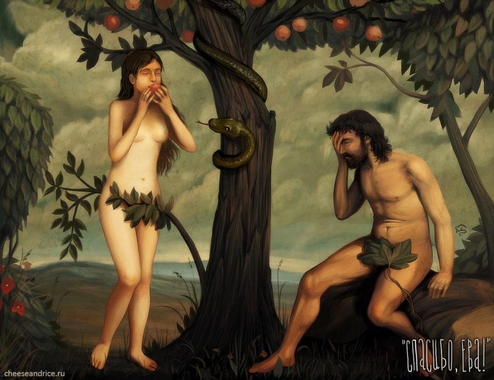 Adam's costume and Eve