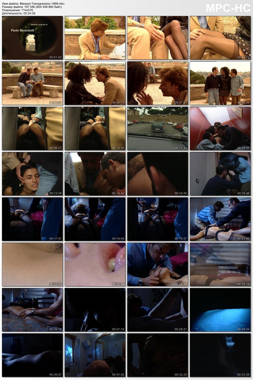 Rafaella Offidani Italian actress