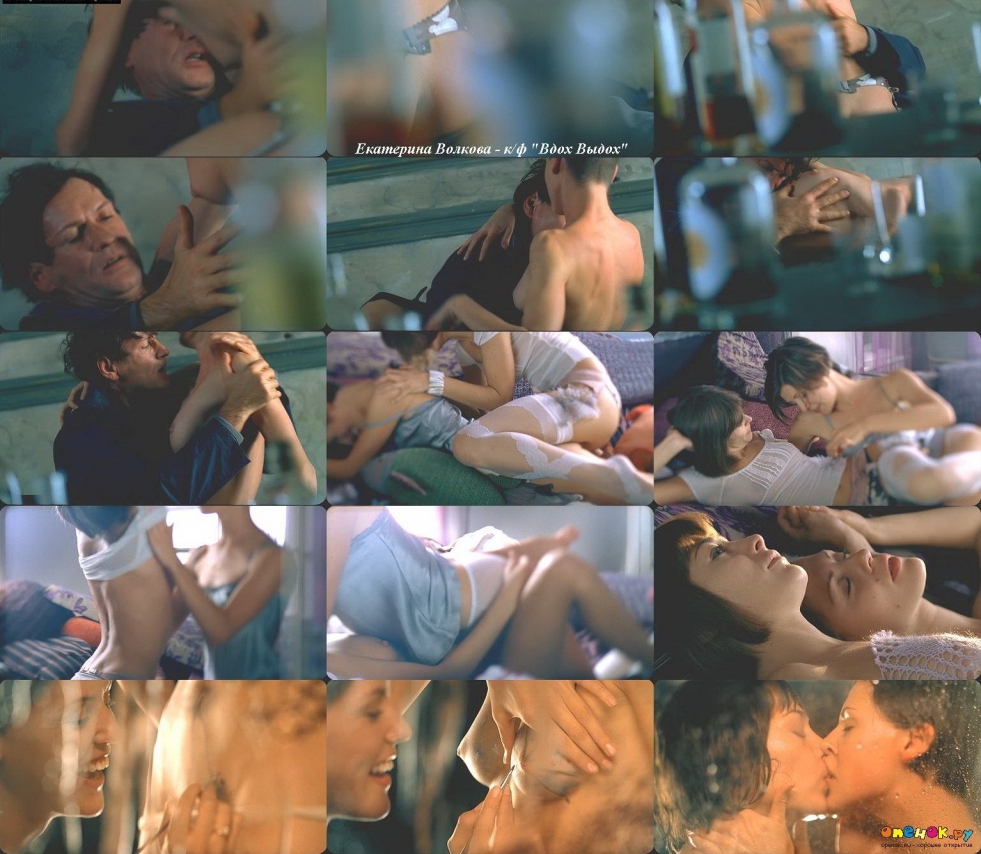 Tatyana Vasiliev in erotic scenes