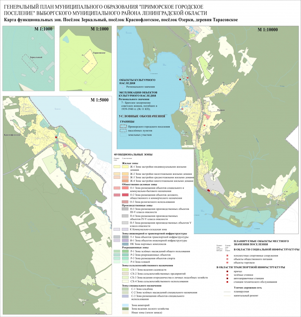 General Plan of the Primorsky City settlement