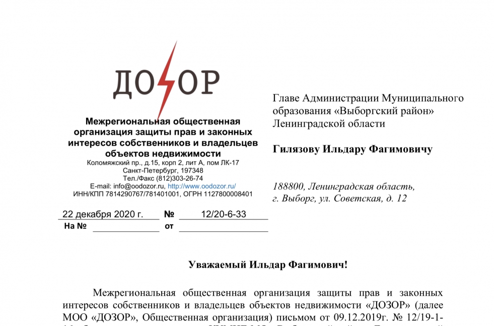 Map of climatic regions of the Leningrad region