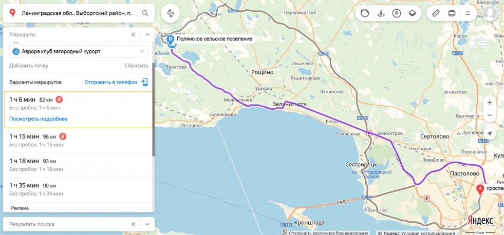 Rivola St. Petersburg