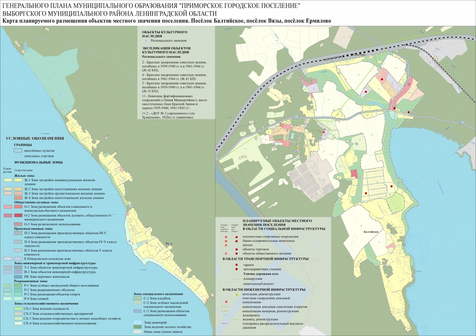 General Plan of the Primorsky City settlement