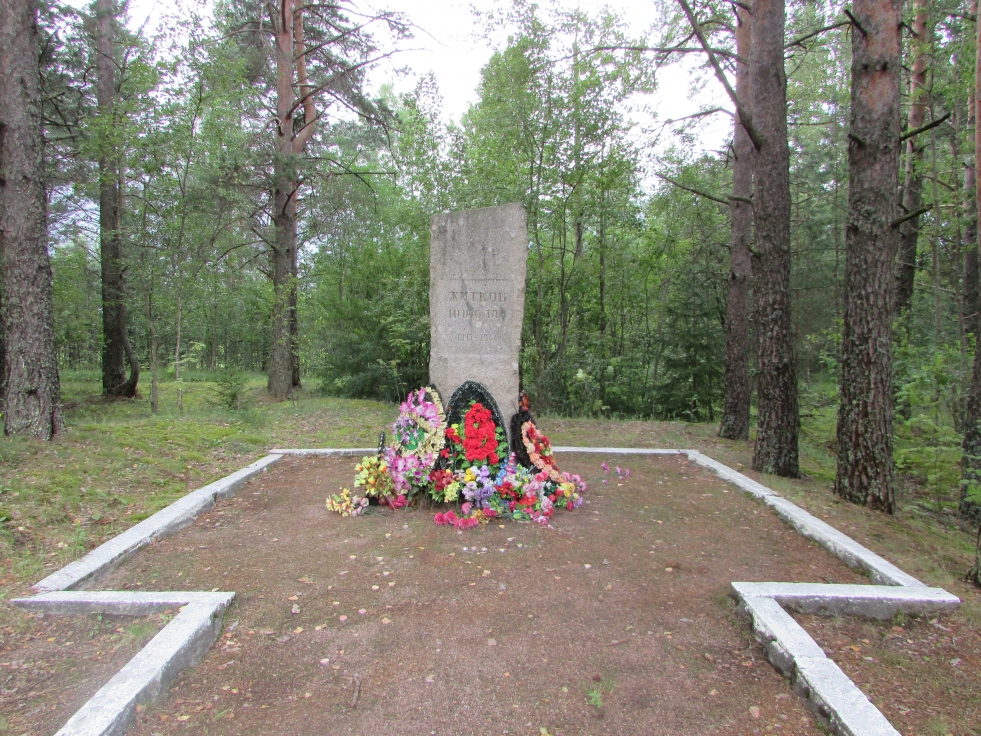 Finnish bay Leningrad region