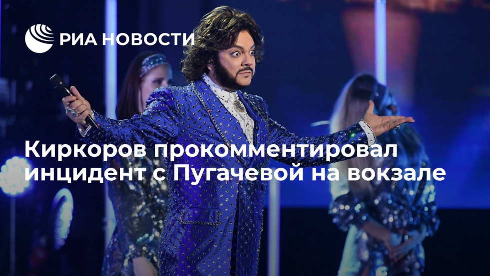 Philip Kirkorov and Mikhail Galustyan
