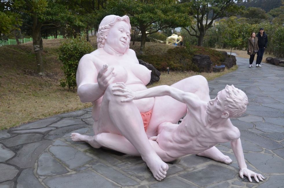 Jeadjudo Island South Korea Love Park