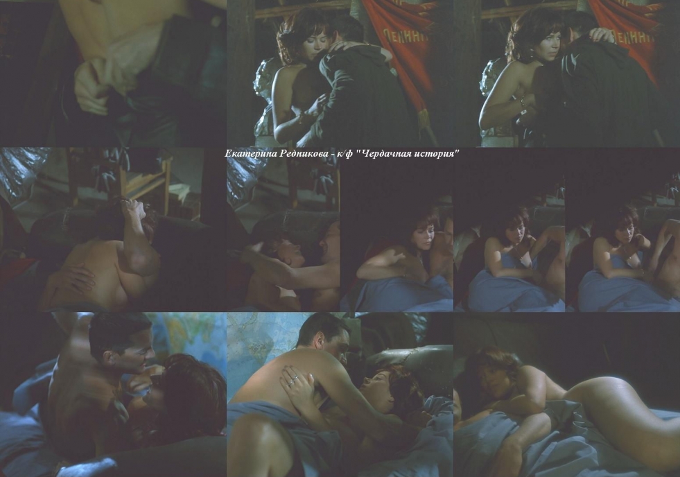 Catherine Redfish Nude