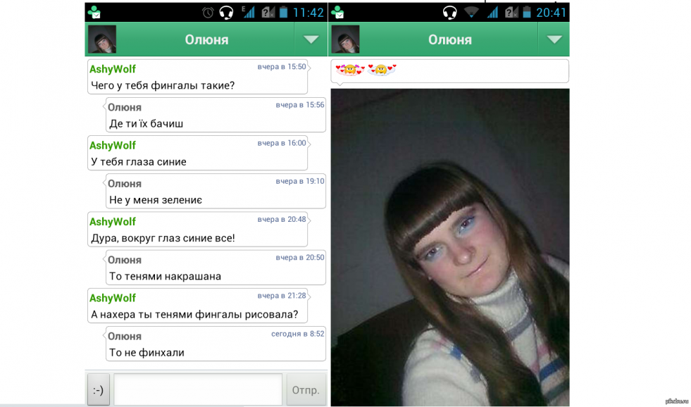 Photos from each other in VK