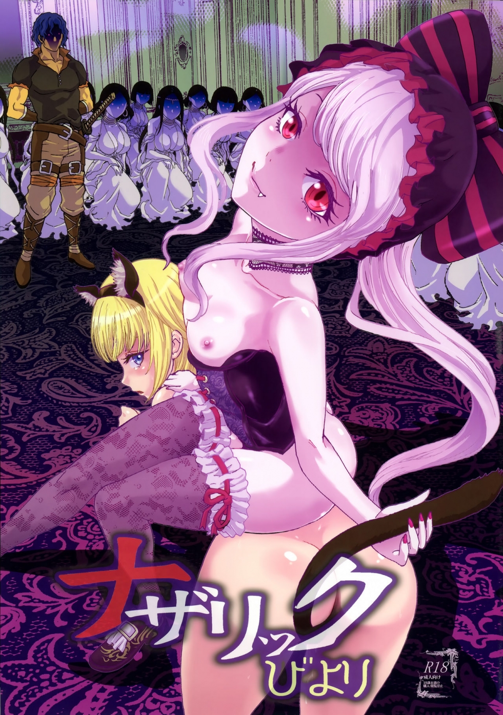 Overlord Ivilai Hentai