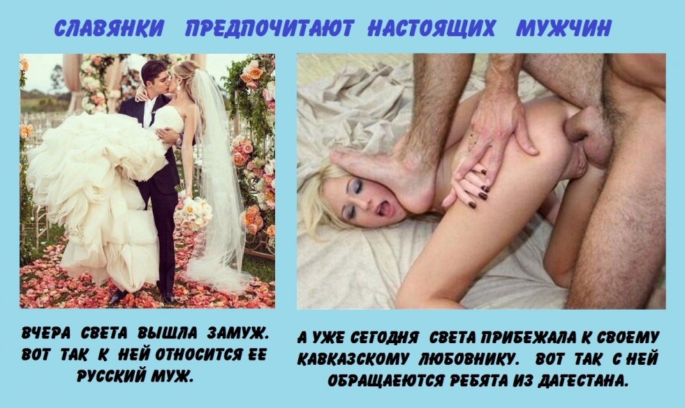 Slavs for the Caucasus