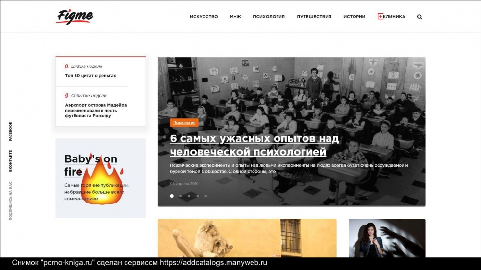 The funniest things with Aliexpress