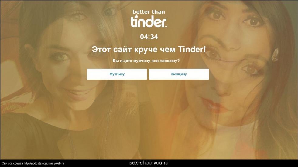 Plus Size Floral Lace Chemise lingerie