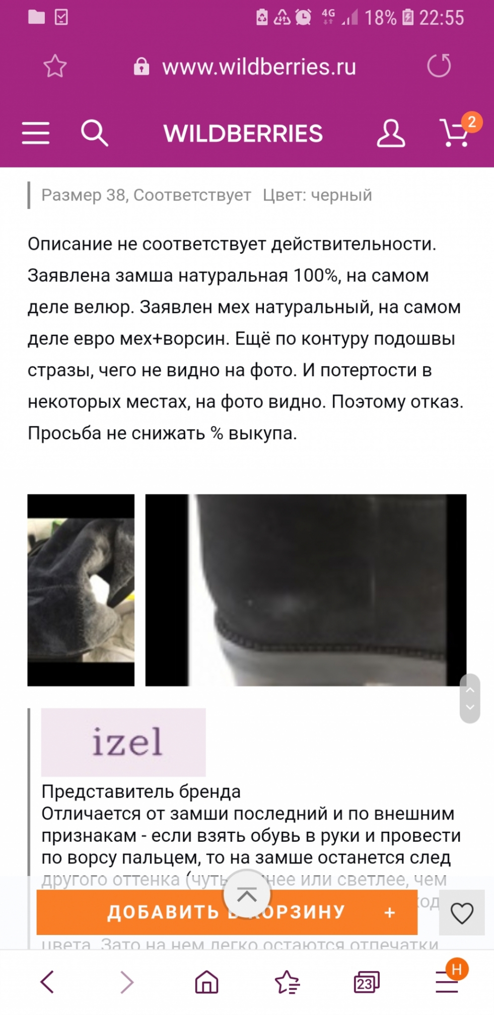 Spare Wheel Winch 090.016.00.ec