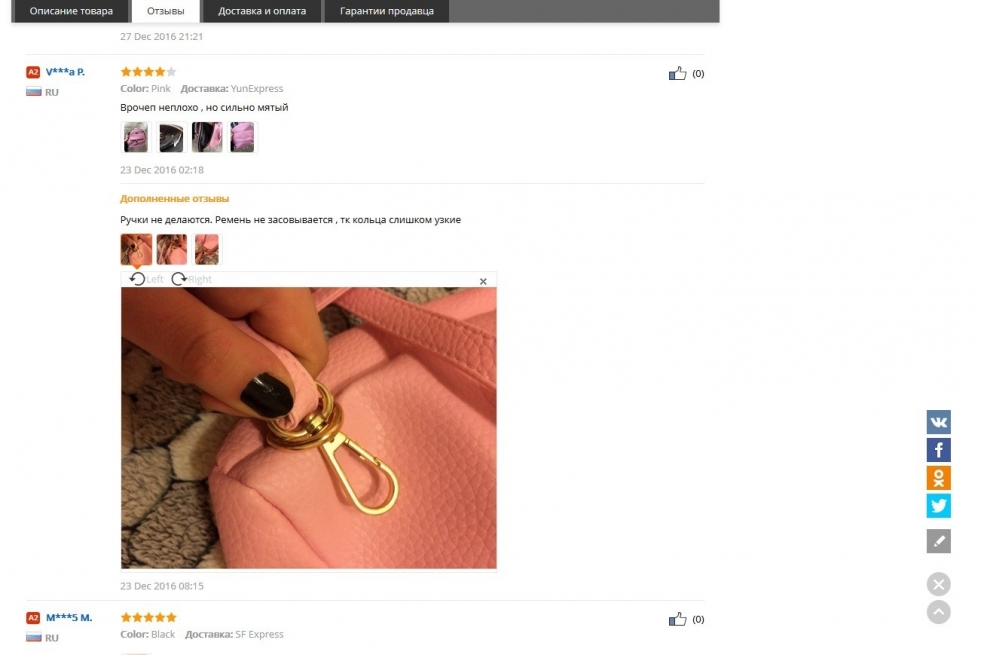 Funny reviews with Aliexpress