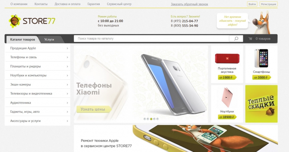 Yandex Market Reviews