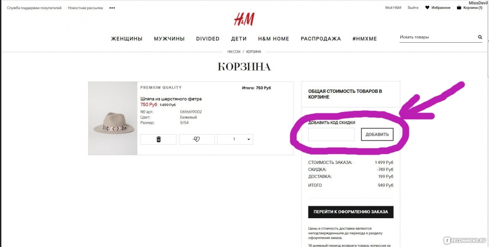 Rzhach with ALIEKSPRESS