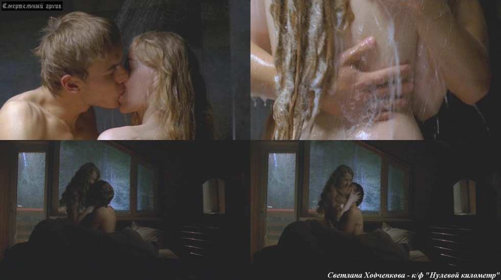 Svetlana Khodchenkova naked in the film