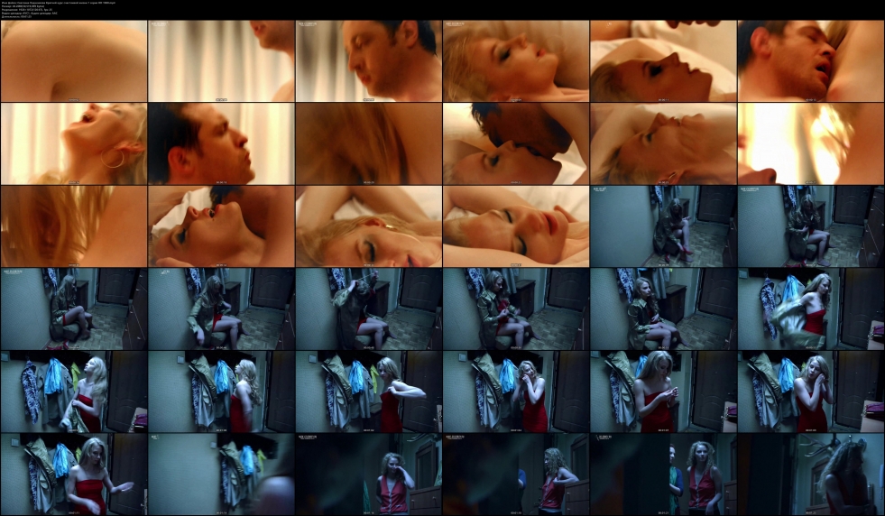 Svetlana Khodchenkova Playboy