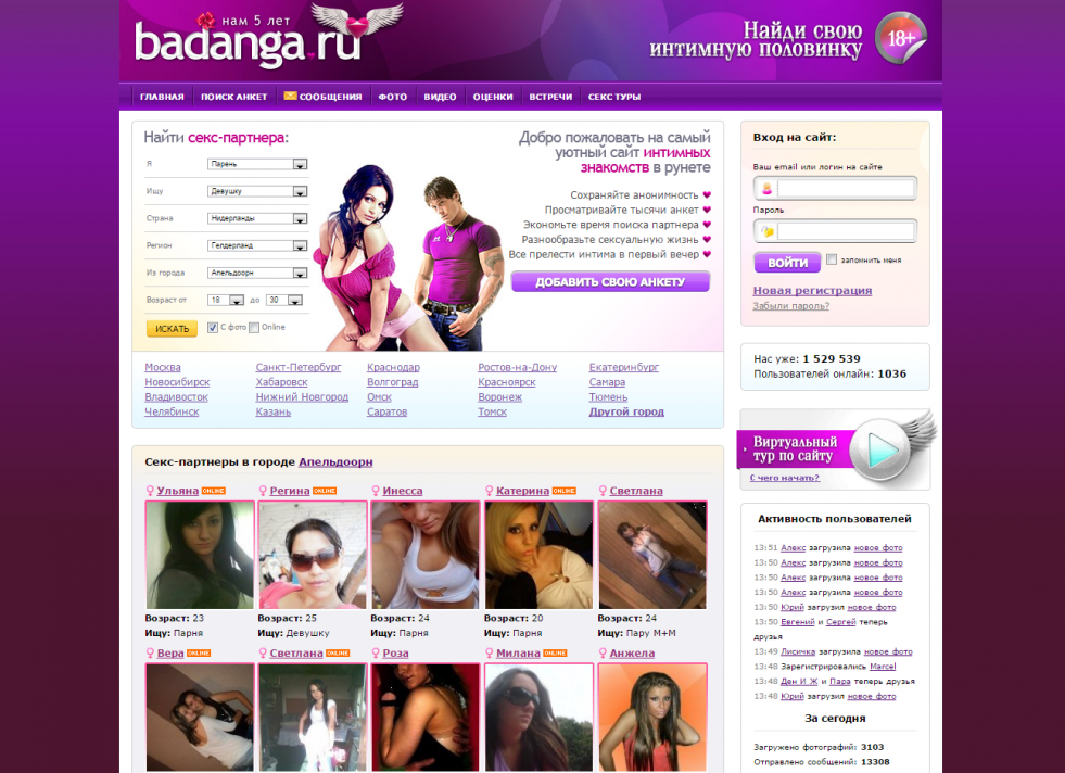 Pornography Amsterdama