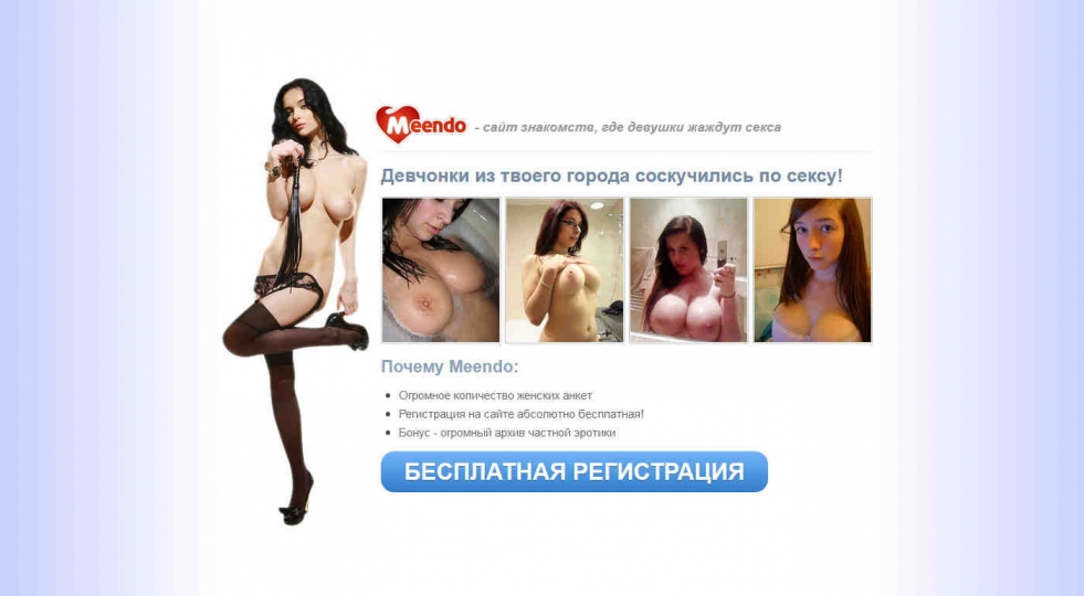 Prostitutes, individuals of the city of Samara