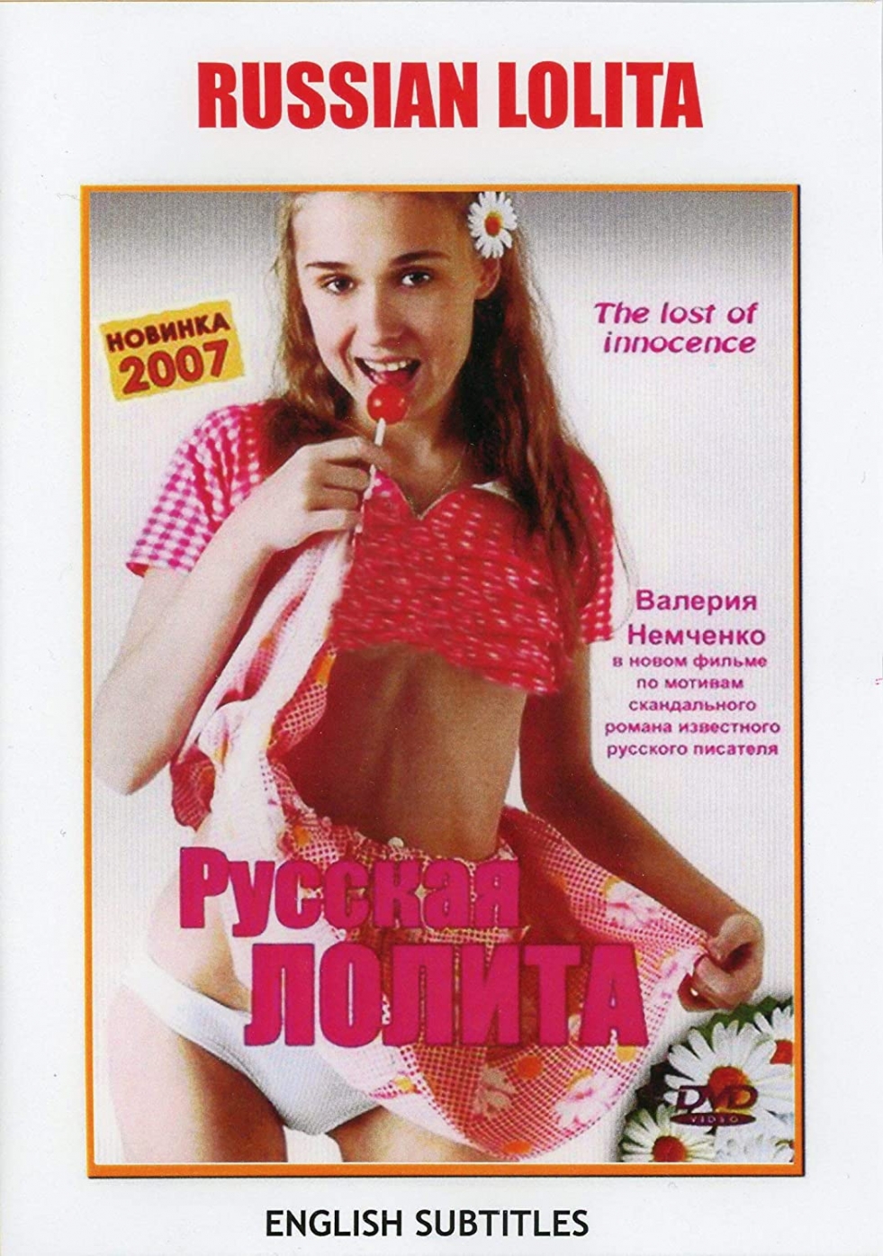 Valeria Nemchenko 2007xxx otkir kino