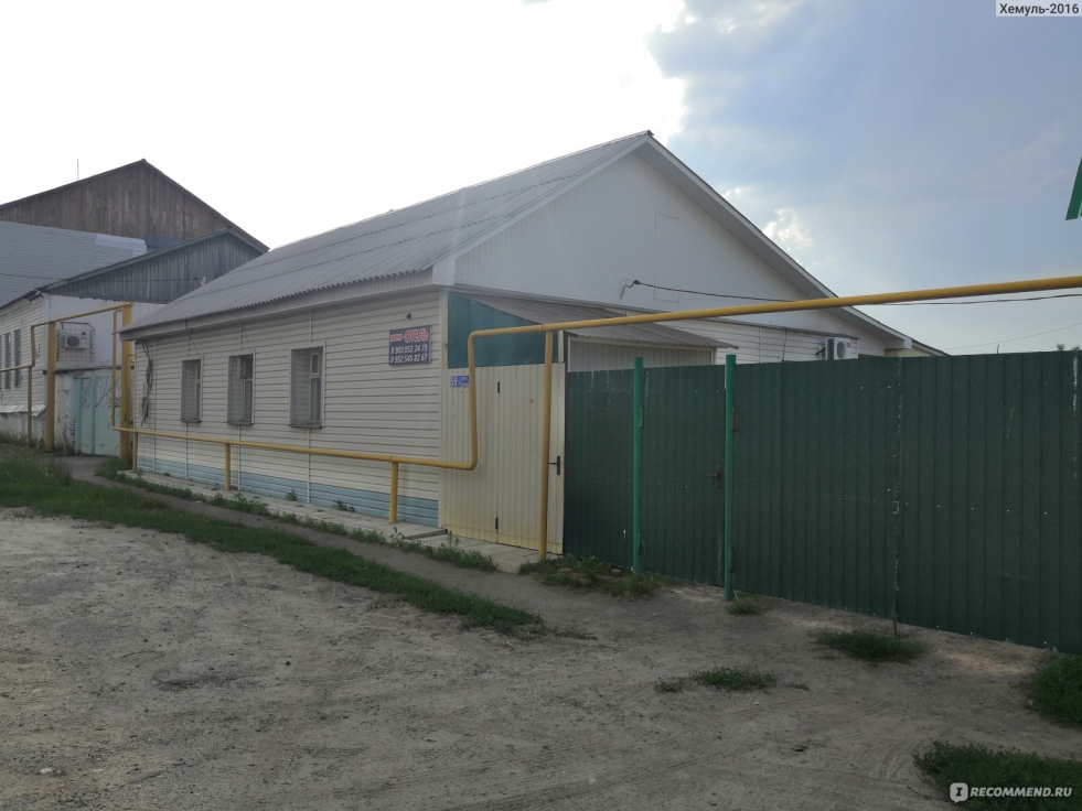 Hotels Novokhopersk Voronezh