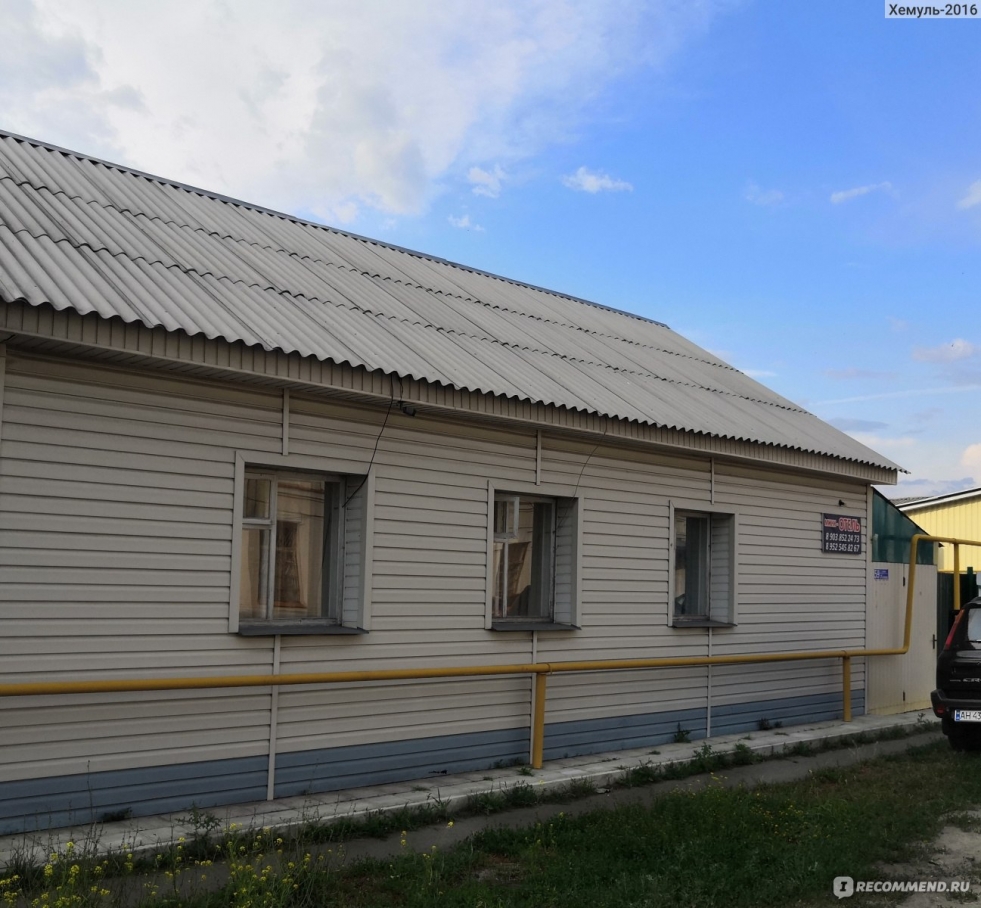 Hotels Novokhopersk Voronezh