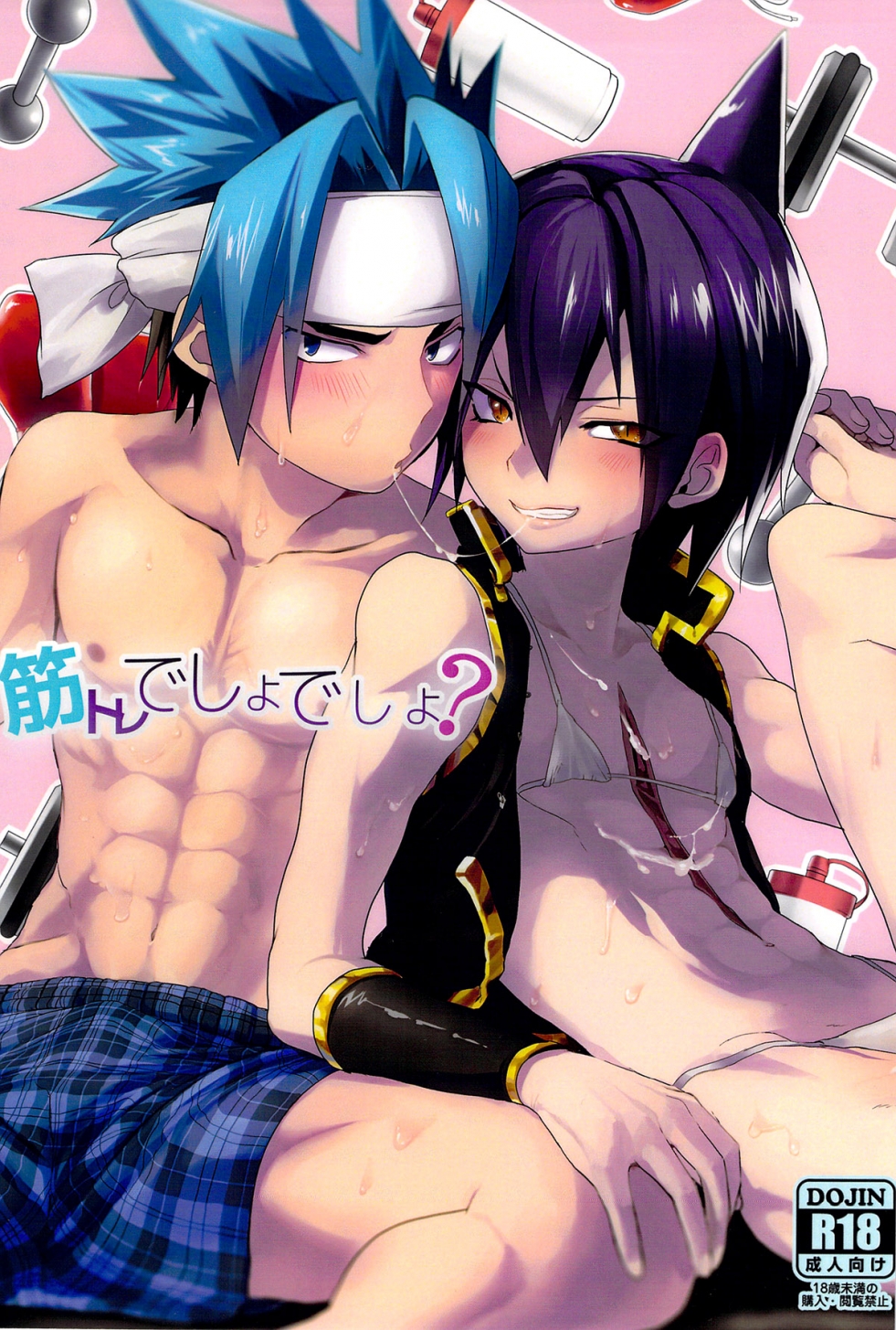 Shaman King Tamao Hentai