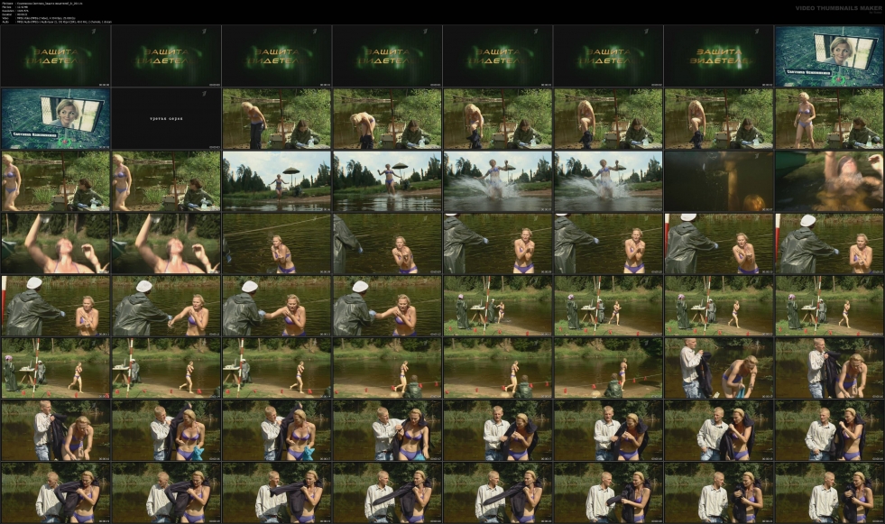 Svetlana Kozheyakina Erotic scenes