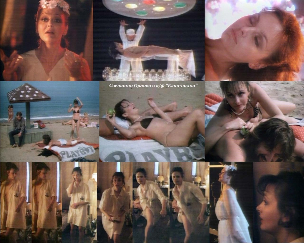 Svetlana Fedorovna Orlova Naked