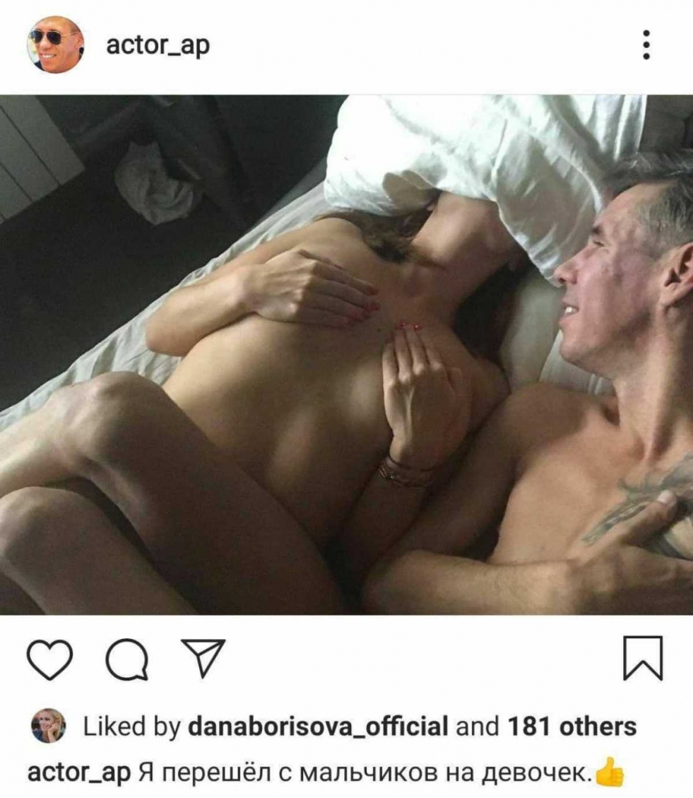 Alexei Panin naked dick