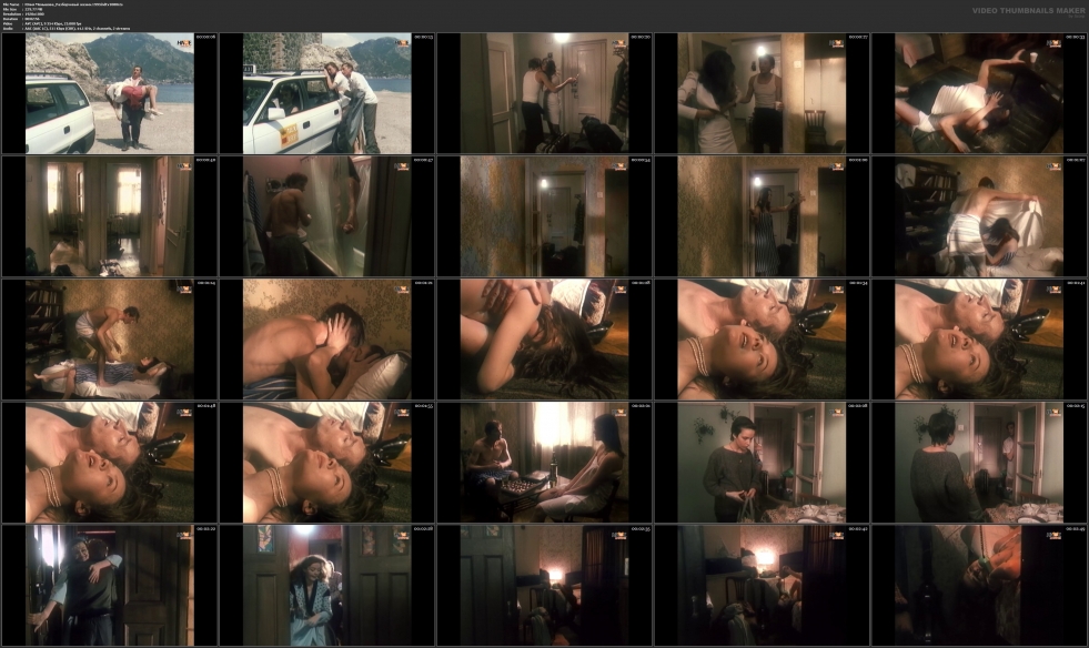 Julia Menshova Naked in the film in the area of ​​heaven