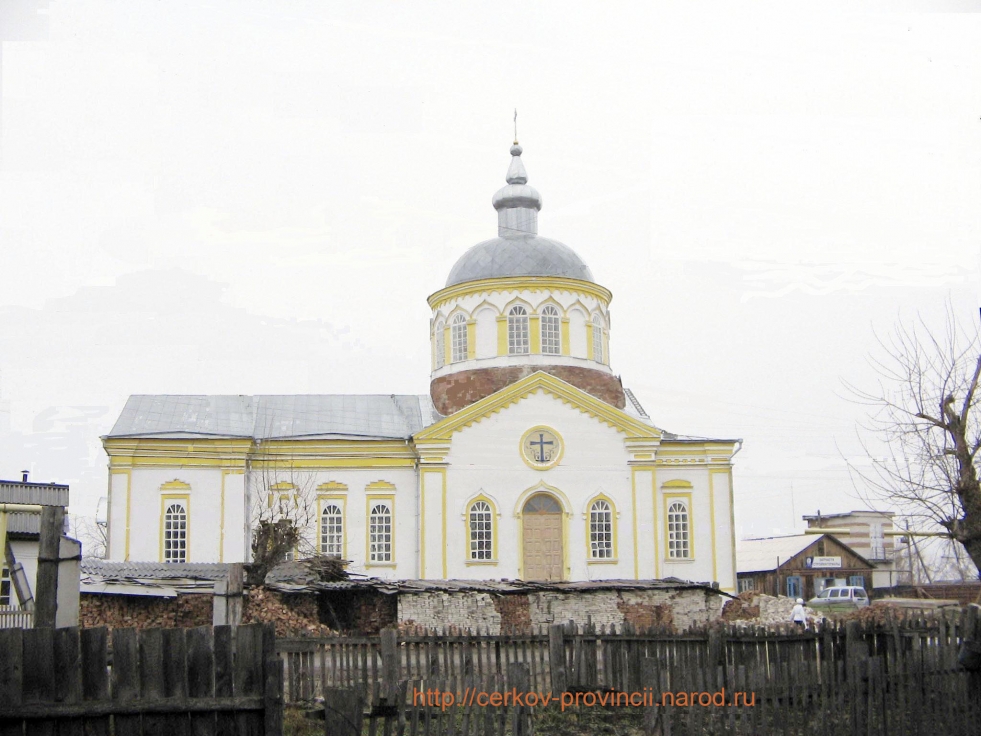 Trans-Ural Kurgan Nature