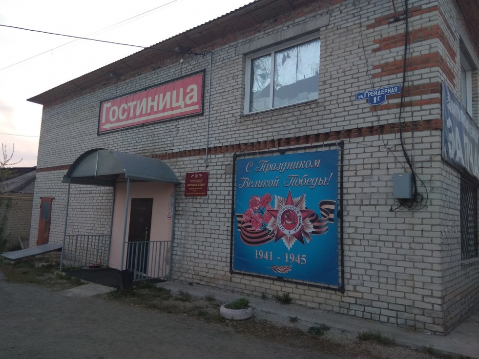 Administration of the Kargapol post