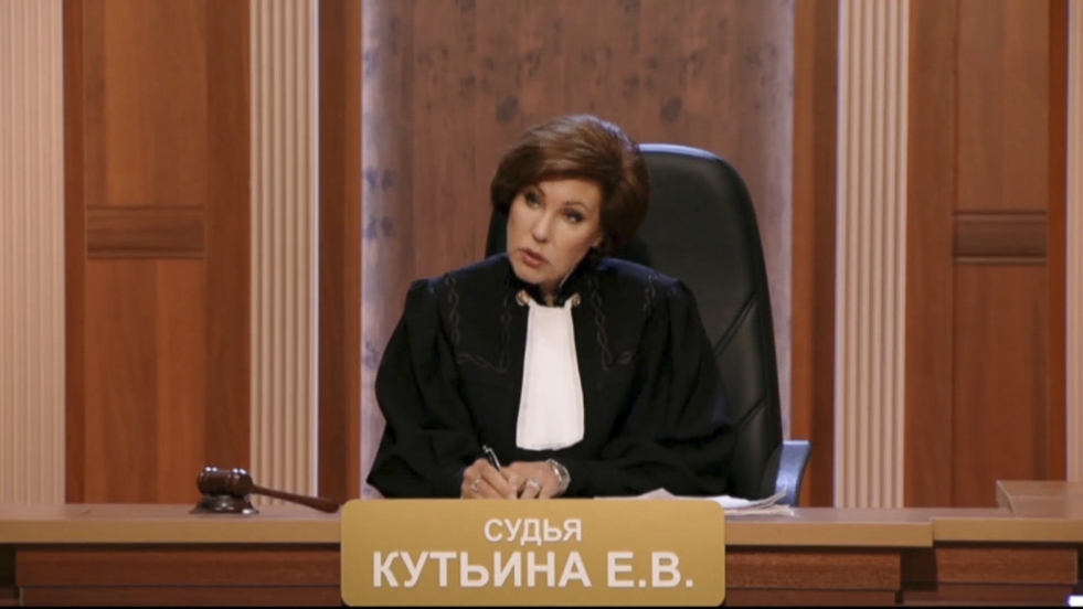 Elena Kutina Judge