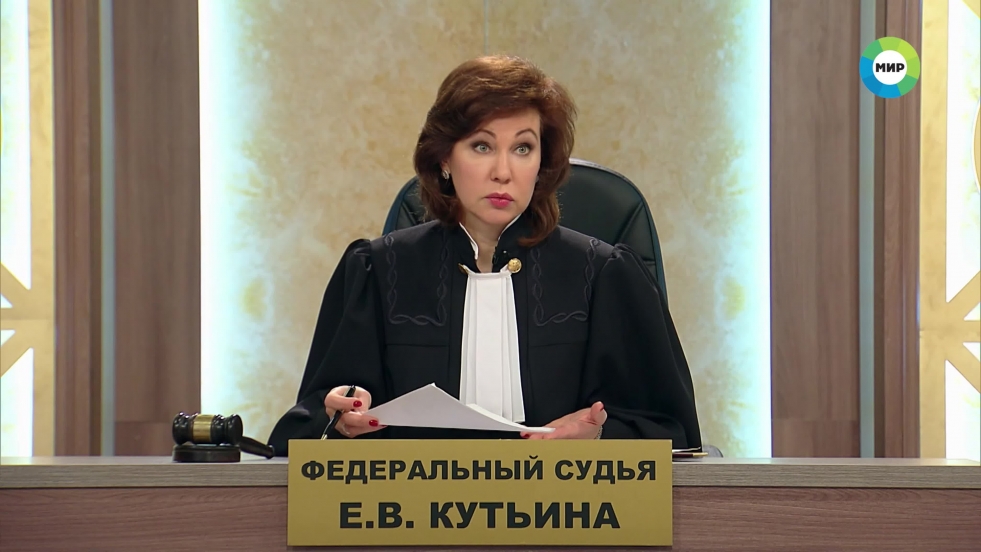 Elena Kutina Judge