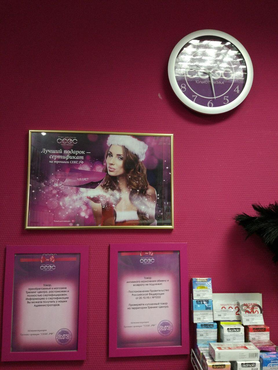 A man gives pleasure to a woman